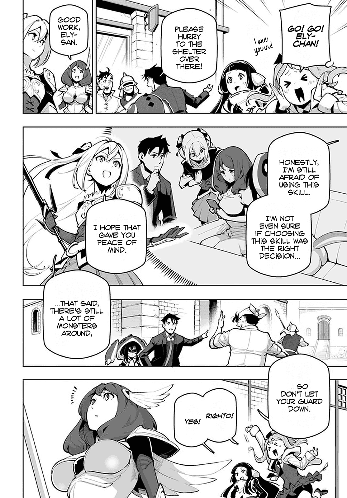 Sekai Saikyou no Kouei: Meikyuukoku no Shinjin Tansakusha Chapter 20 5